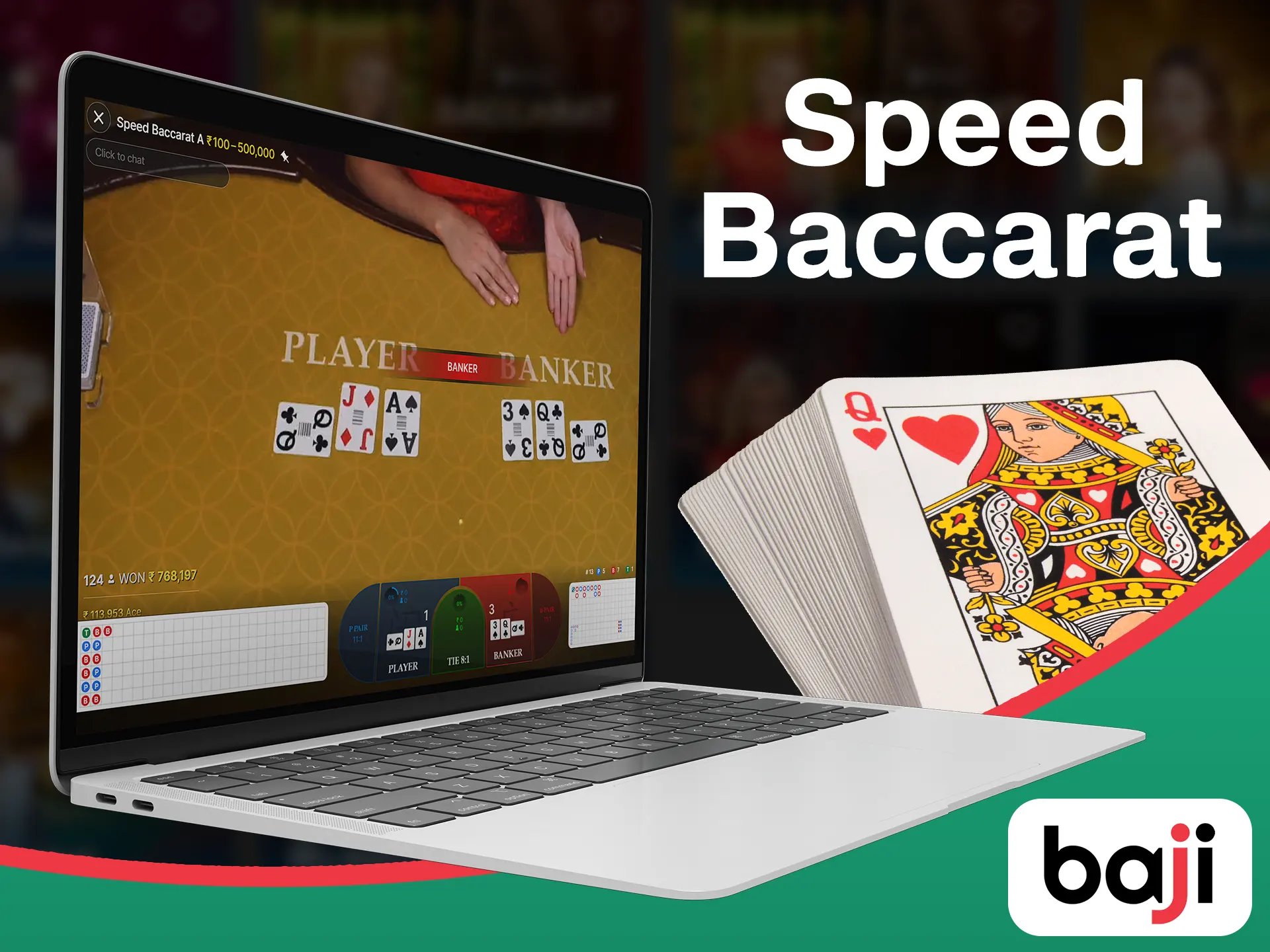 Play faster with the speed baccarat version.